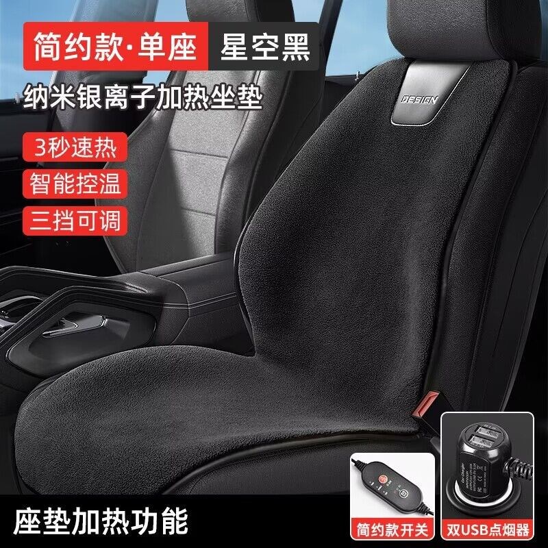 汽车加热坐垫冬季主驾驶座椅加热改装腰靠L一体毛绒保温保暖座椅