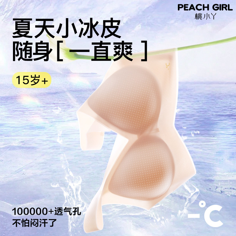 女大童内衣发育期13岁高中生学生女孩儿童背心运动初中生少女文胸