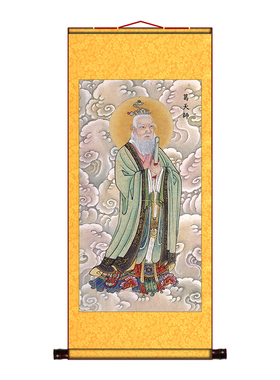 四大天师画像h张道陵挂画许逊萨坚守葛玄卷轴画水陆画