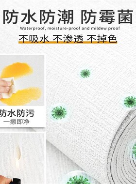 加厚墙纸自粘防水防潮儿童房婴儿墙贴防撞软包墙围U垫床边墙壁贴