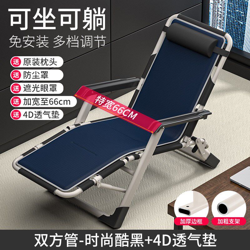 午休椅办公室午睡椅n户外支撑杆床透气加宽双方管懒人椅躺椅折叠