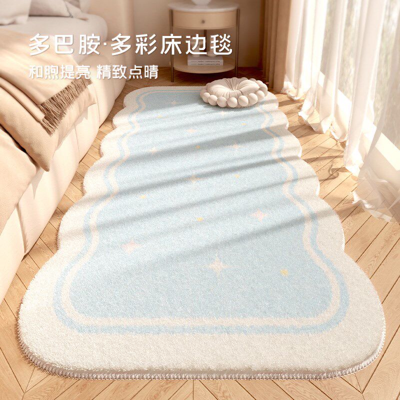 多巴胺卧室地毯蓝色简约床边毯儿童房H毛绒地垫可爱卧室床边地毯