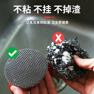 不锈钢洗碗布铁丝布钢丝球不掉丝家用带手柄清P洁球刷锅网洗碗神