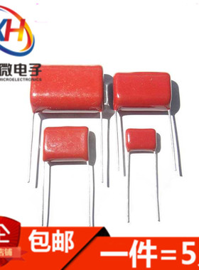 CBB81金属薄膜高压电容 1.6KV 1600V104J 224J 334J 474J 105K