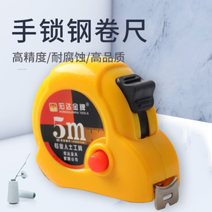 3米 3.5米尺 双龙工具 钢卷尺 钢卷 10米 2米 7.5米 卷尺 5米