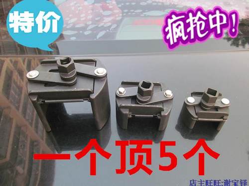 新款U型机滤扳手 可调正反转 滤清器扳手 耐用防滑机油格扳手