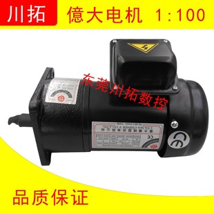 4HP 100 亿大机械电机 排屑机北大牌马达 AEV200 E18