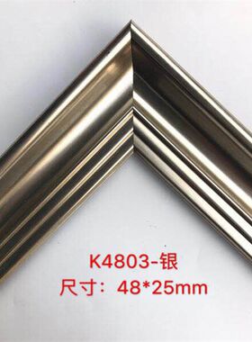 字绣相框装裱 实木喷涂PS线条 欧式装饰装潢框条K4803/150米