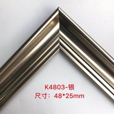 字绣相框装裱 实木喷涂PS线条 欧式装饰装潢框条K4803/150米