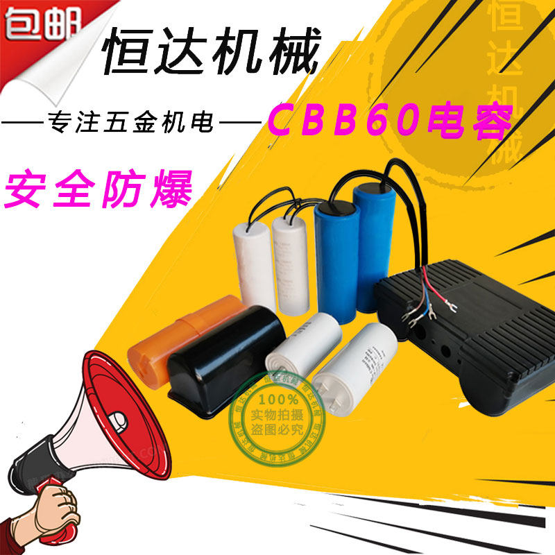 静音无油空压机电容直联机有油小气泵皮带式活塞空压机配件电容盒,工业油品/胶粘/化学/实验室用品,马弗炉/电阻炉/实验炉,淘宝优惠券,粉丝福利购,淘宝优惠卷