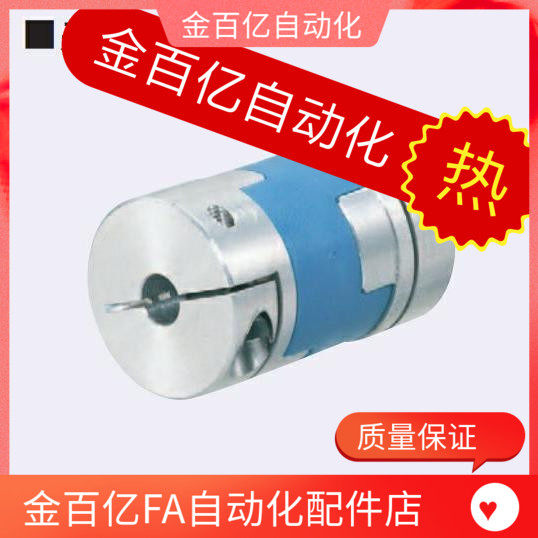 DCE01联轴器CPOC50/CPO16 20 25 32 40-6-8-10-12-14-15/18/19/D5