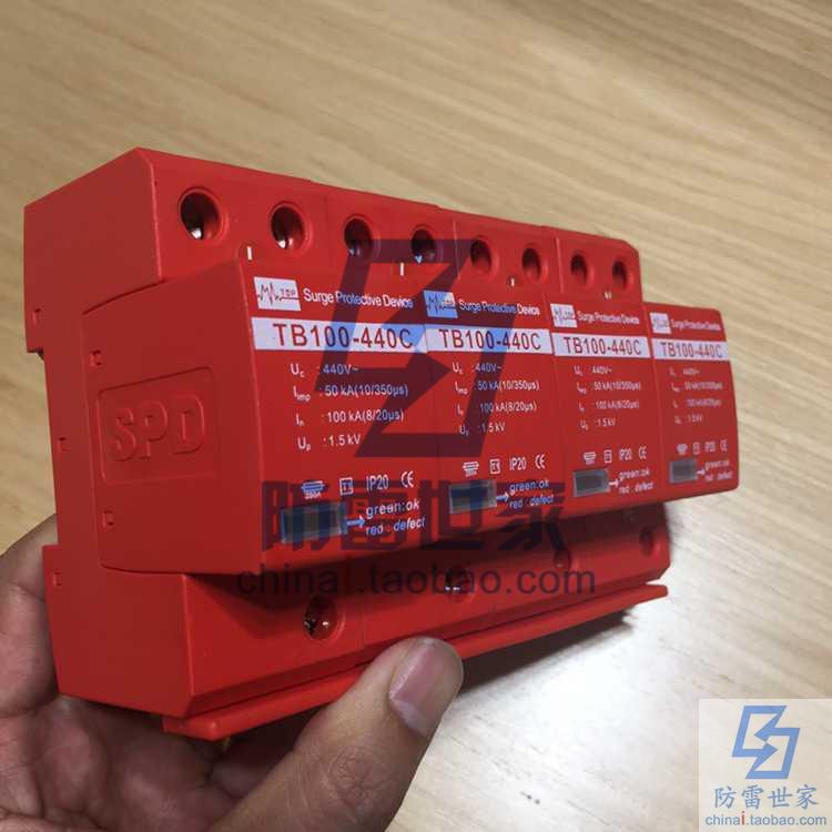 中鹏TOP电源系列防雷器TB100-440C/4一级浪涌保护器带SPD,可议价