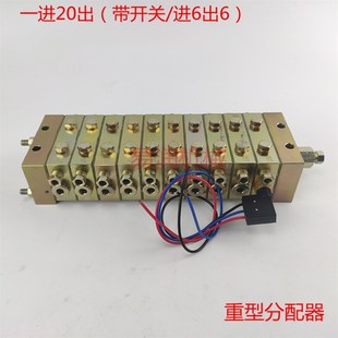 20T单线分配器JPQ2递进式分配器1分20路润滑点重型工业带油路检测