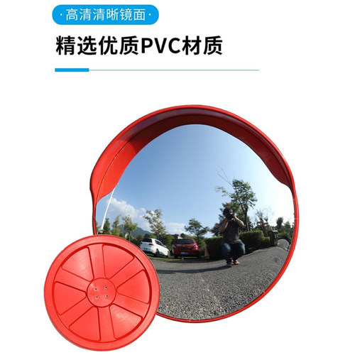 交通室内外广角镜80CM道路转角镜车库球面镜安全反光镜凸面镜子
