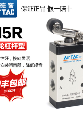 亚德客气动滚轮杠杆型机械阀M5R05/M5R110-06/M5R210-08二位五通