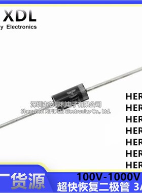 HER308/HER302/303/304/HER305 306 R307 超快恢复二极管 3A2-800