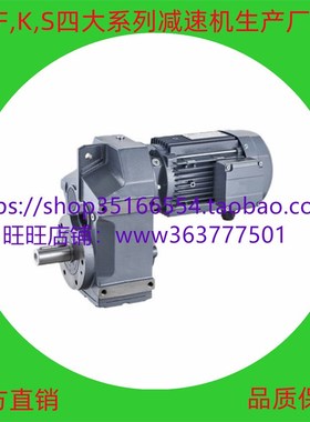 BLD8-35-45KW,BLD8-35-55KW,BLD8-35-37KW减速机齿轮箱