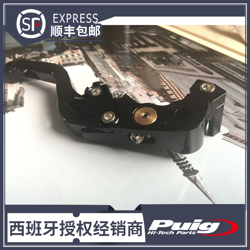 BMW适用于宝马S1000R/RR铝合金CNC切削 牛角 手柄 西班牙PUIG进口