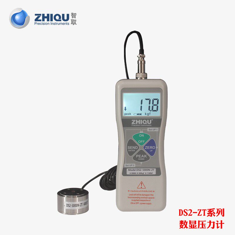 智取DS2-ZT高精度外置式数显压力推拉力计测力仪表0-5000公斤50KN
