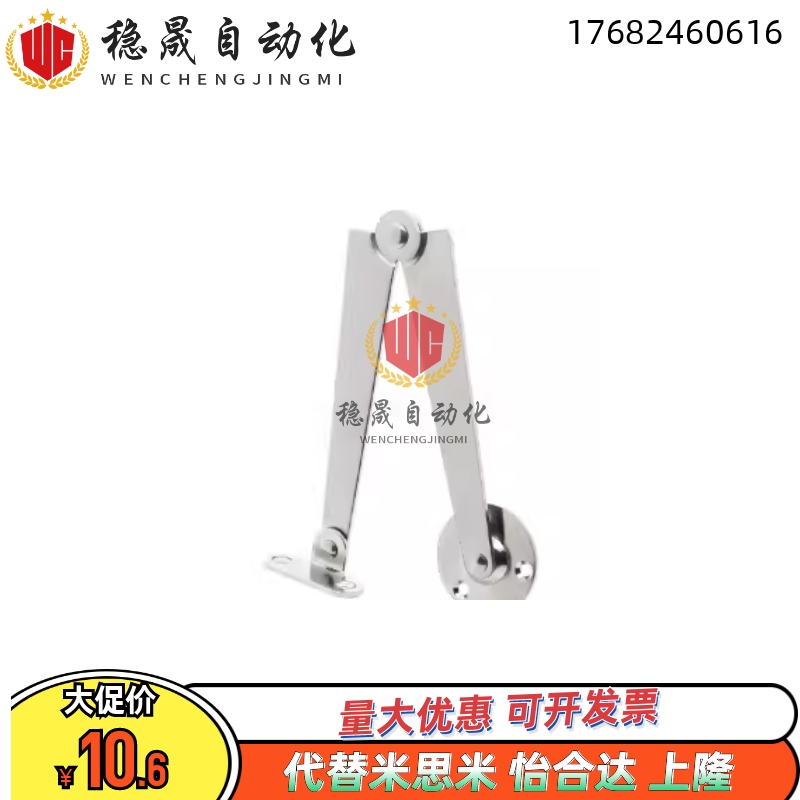 HFX03-106/134-L/R左右安装型撑杆 柜门支撑杆 STYTML/R106/134