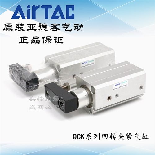 AirTAC亚德客回转夹紧转角气缸 QCKR25/QCKL25*10/20/30-S-M-FB