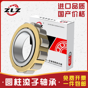 RN307M圆柱滚子天马轴承 RN228M RN219M RN222M