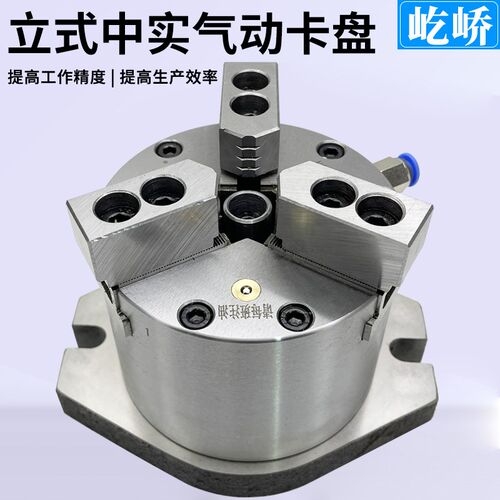 比优特BEUT铣床加工中心立式气动夹头BK110 130 160 200 250SL