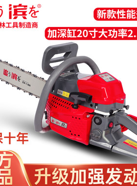 日本进口油锯伐木锯德国原装大功率工业级汽油锯小型家用砍树神器