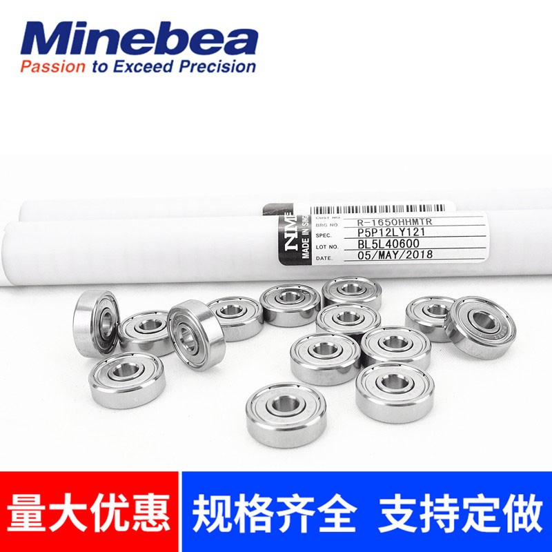 NMB微型小轴承内径6 7 8 9 外径10 11 12 14 15 16 19 22高速轴承