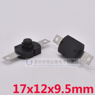 强光手电筒C8 S5 C84不锈钢手电中部尾部内部铜片开关T6 L2配件