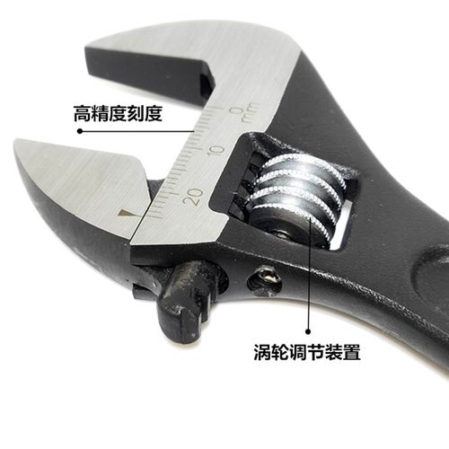德国品牌PROXENE鹰嘴活动扳手黑色铬钒合金钢活口扳手4 6 10 12寸