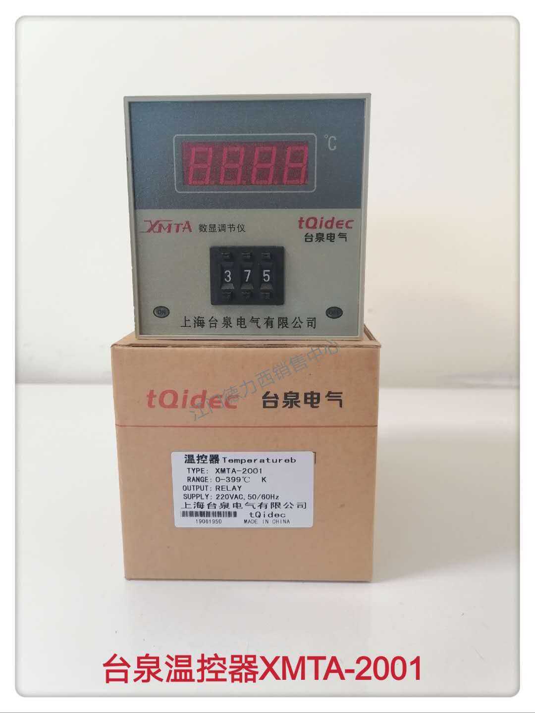 拨码设定tQidec台泉电气温控器XMTA-2001/2002数字显示调节器