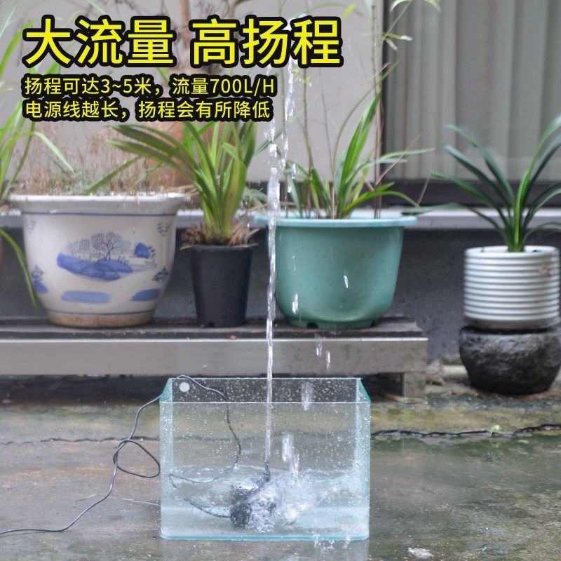 12V水泵鱼缸循环抽水机过滤器鱼池大功率700L流量水泵水循环系统