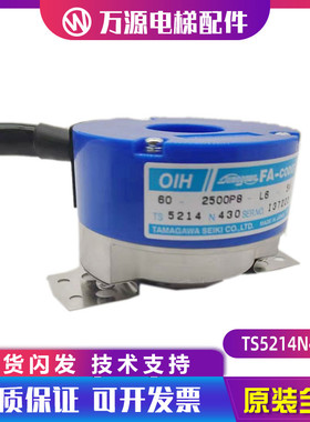 全新TAMAGAWA多摩川编码器 TS5214N430 60-2500P8-L6 原装包邮
