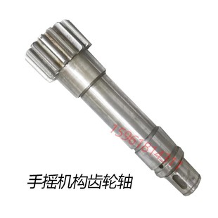 1320 齿轮轴 1432 手摇机构 外圆磨床配件 1332 北二机1420