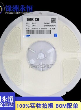 0603贴片电容 105K 1UF 16V/25V/50V 无极性陶瓷电容 105KO/KB/KA