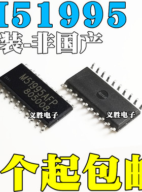 全新进口原装 M51995AFP SOP20贴片 转换器芯片 离线开关