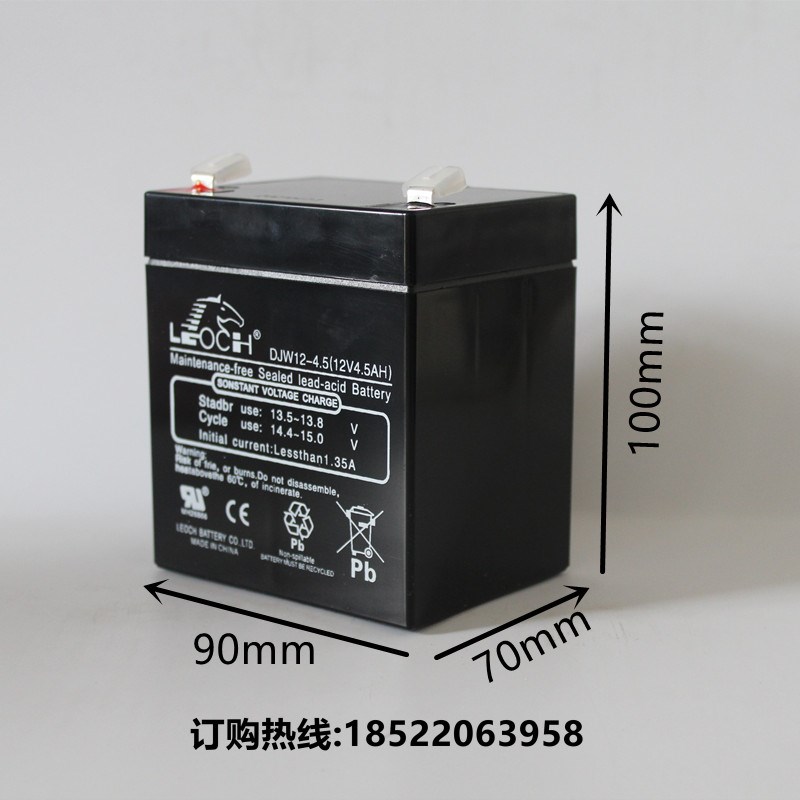 巨人通力电梯配件理士DJW12-4.5ah蓄电池轿顶应急电源12v5ah电瓶