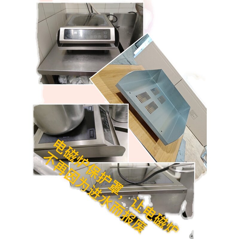 肯德基同款电磁炉托盘凯峰商贸含票包邮不锈钢制品厨房定位工具