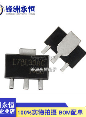 78L33 三端稳压管 L78L33AC L78L33ACUTR 贴片SOT-89 LM78L33