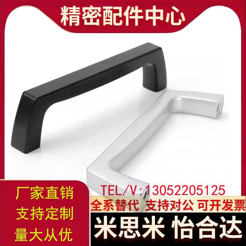 锌合金 方形拉手 轻便型 内装型 XAC16/17/18/19/20-L90/L100