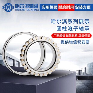 哈尔滨轴承NN3013 3014 3015 3016 3017 3018 3019KP5W33机床主轴