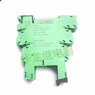 No.2912400 菲尼克斯No.2961341继电器 底座PLC-BSP-24DC/11C/ACT