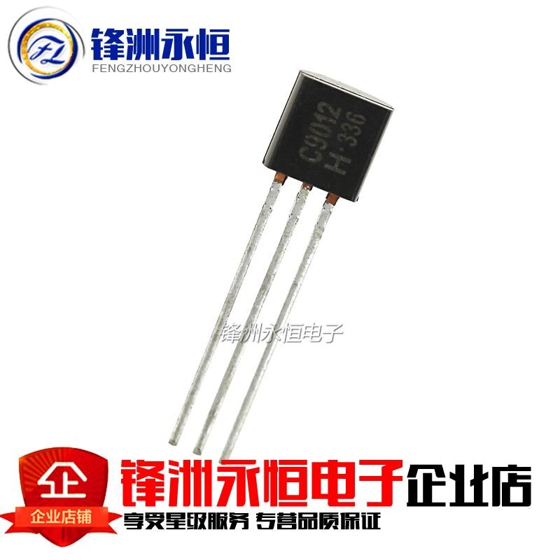 KTC9012/9013 三极管 KEC进口原装 TO-92 S9012(PNP)/S9013(NPN)