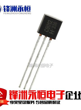 KTC9012/9013 三极管 KEC进口原装 TO-92 S9012(PNP)/S9013(NPN)