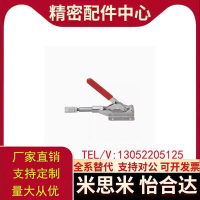 WDC30513/31501/36010M/36020M/36070/36092M 快速夹钳具 肘夹