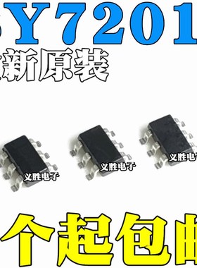 全新原装 SY7201 SY7201ABC 丝印DQ 贴片SOT23-6 LED驱动器芯片