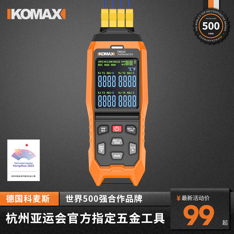 接触式测温仪单双通道热电偶测温仪水温测量计带探头高精度温度表