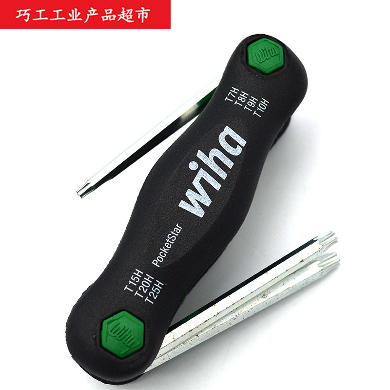 11年老店包邮德国Wiha威汉 掌中宝363TR P7星型梅花折叠扳手25128,包装,包装袋,淘宝优惠券,粉丝福利购,淘宝优惠卷