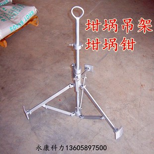 吊坩埚钳吊大小坩埚工具坩埚夹具坩埚吊架吊坩埚夹子坩埚吊具搬运